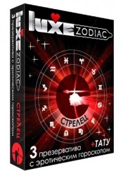 Презервативы Luxe Zodiac Стрелец - 3 шт.