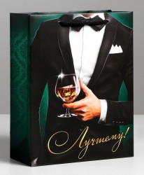 Малый бумажный пакет «Лучшему!» - 18 х 23 см. Малый бумажный пакет «Лучшему!» - 18 х 23 см.