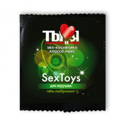 Гель-любрикант SexToys в одноразовой упаковке - 4 гр.