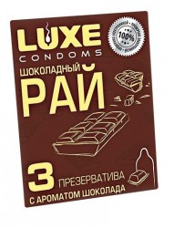 Презервативы с ароматом шоколада Шоколадный рай - 3 шт.