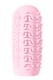 Розовый мастурбатор Marshmallow Maxi Sugary