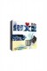 Презервативы Luxe Mini Box Игра - 1 блок (24 уп. по 3 шт. в каждой)