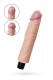 Телесный вибратор-реалистик - 22 см.