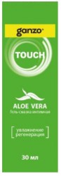 Заживляющая смазка на водной основе Ganzo Aloe Vera - 30 мл.