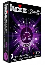 Презервативы Luxe Zodiac Весы - 3 шт.